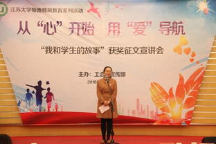 凝心聚力展風(fēng)采，競賽組織顯實(shí)效——機(jī)關(guān)黨群分工會榮獲“我和學(xué)生的故事”征文比賽優(yōu)秀組織獎紀(jì)實(shí)
