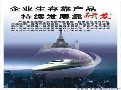 技術(shù)驅(qū)動未來 創(chuàng)新標語點亮研發(fā)之路